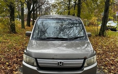 Honda Mobilio Spike I рестайлинг, 2005 год, 245 000 рублей, 1 фотография