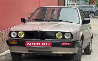 BMW 3 серия, 1987 год, 390 000 рублей, 1 фотография