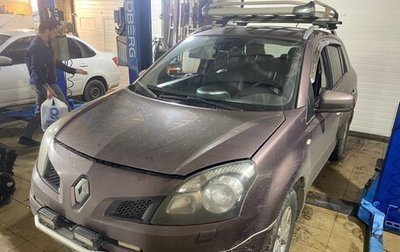 Renault Koleos I рестайлинг 2, 2008 год, 750 000 рублей, 1 фотография