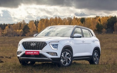 Hyundai Creta, 2022 год, 2 550 000 рублей, 1 фотография