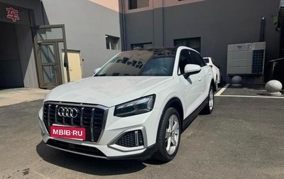 Audi Q2 I, 2022 год, 1 740 000 рублей, 1 фотография