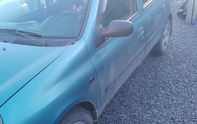 Renault Clio III, 2004 год, 350 000 рублей, 1 фотография