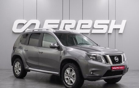 Nissan Terrano III, 2022 год, 1 684 000 рублей, 1 фотография
