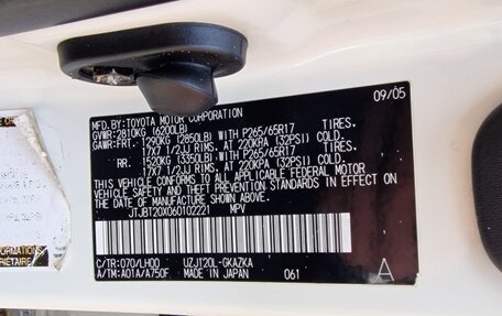 Lexus GX I, 2005 год, 2 100 000 рублей, 4 фотография