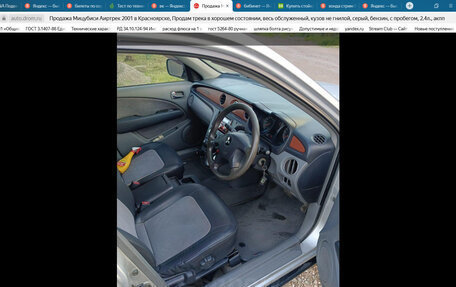 Mitsubishi Airtrek, 2001 год, 480 000 рублей, 5 фотография