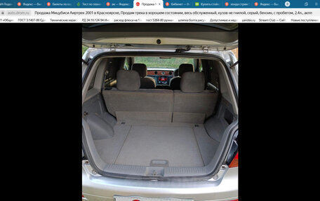Mitsubishi Airtrek, 2001 год, 480 000 рублей, 9 фотография