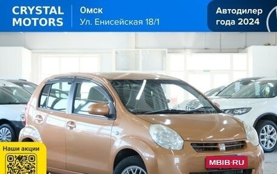 Toyota Passo III, 2010 год, 599 000 рублей, 1 фотография
