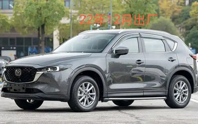 Mazda CX-5 II, 2022 год, 2 150 125 рублей, 1 фотография