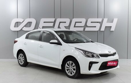 KIA Rio IV, 2019 год, 1 399 000 рублей, 1 фотография