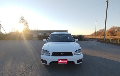 Subaru Legacy III, 2001 год, 450 000 рублей, 1 фотография