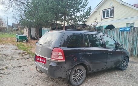 Opel Zafira B, 2009 год, 600 000 рублей, 7 фотография