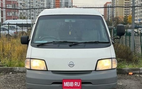 Nissan Vanette IV, 2015 год, 1 200 000 рублей, 1 фотография
