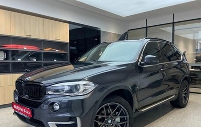 BMW X5, 2015 год, 2 520 000 рублей, 1 фотография