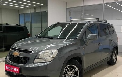 Chevrolet Orlando I, 2011 год, 880 000 рублей, 1 фотография