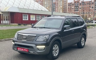 KIA Mohave I, 2017 год, 3 100 000 рублей, 1 фотография