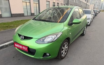 Mazda 2 III, 2008 год, 525 000 рублей, 1 фотография