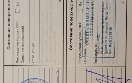 KIA Mohave I, 2017 год, 3 100 000 рублей, 24 фотография