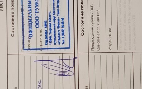 KIA Mohave I, 2017 год, 3 100 000 рублей, 23 фотография