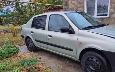 Renault Symbol I, 2003 год, 240 000 рублей, 1 фотография