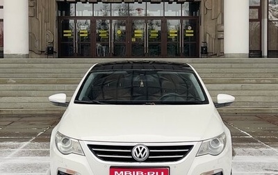 Volkswagen Passat CC I рестайлинг, 2010 год, 1 370 000 рублей, 1 фотография