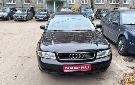 Audi A4, 1996 год, 320 000 рублей, 1 фотография