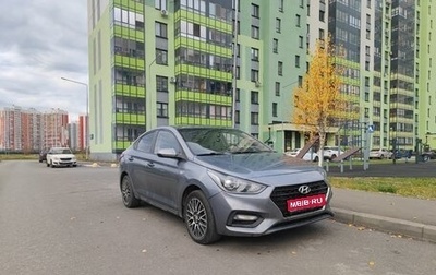 Hyundai Solaris II рестайлинг, 2017 год, 1 143 000 рублей, 1 фотография