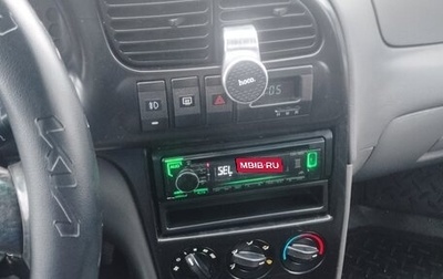 KIA Spectra II (LD), 2005 год, 320 000 рублей, 1 фотография