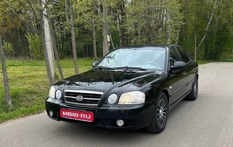 KIA Magentis I, 2006 год, 7 000 рублей, 1 фотография