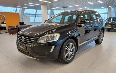 Volvo XC60 II, 2015 год, 1 624 000 рублей, 1 фотография