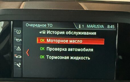 BMW X3, 2019 год, 4 200 000 рублей, 7 фотография