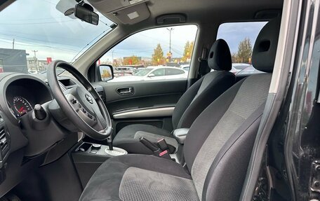 Nissan X-Trail, 2013 год, 1 519 000 рублей, 8 фотография