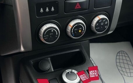 Nissan X-Trail, 2013 год, 1 519 000 рублей, 18 фотография