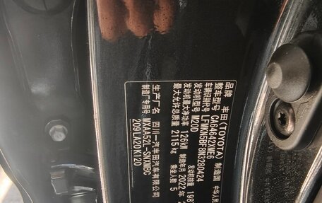 Toyota RAV4, 2022 год, 2 510 000 рублей, 9 фотография