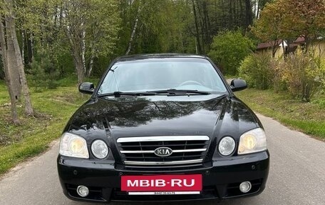 KIA Magentis I, 2006 год, 7 000 рублей, 2 фотография