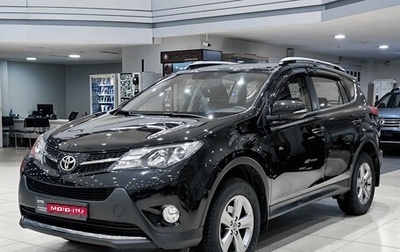 Toyota RAV4, 2015 год, 1 850 000 рублей, 1 фотография