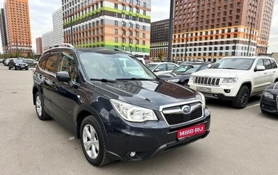 Subaru Forester, 2014 год, 1 240 000 рублей, 1 фотография