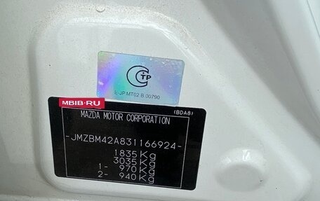 Mazda 3, 2014 год, 1 350 000 рублей, 14 фотография