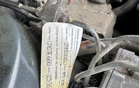 Subaru Forester, 2014 год, 1 240 000 рублей, 24 фотография