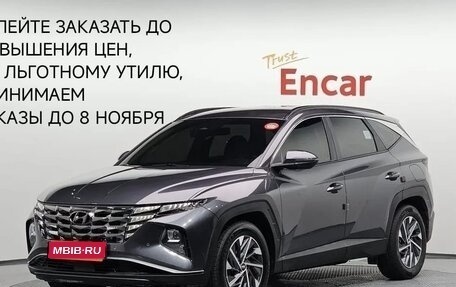 Hyundai Tucson, 2021 год, 2 974 000 рублей, 1 фотография