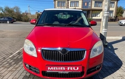 Skoda Fabia II, 2008 год, 575 000 рублей, 1 фотография