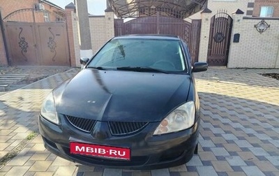 Mitsubishi Lancer IX, 2005 год, 245 000 рублей, 1 фотография