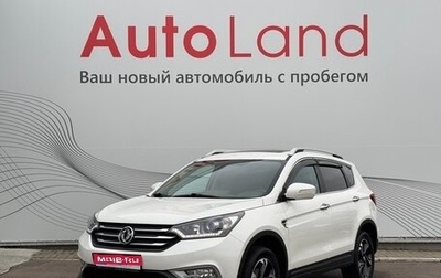 DongFeng AX7 I, 2018 год, 1 349 000 рублей, 1 фотография