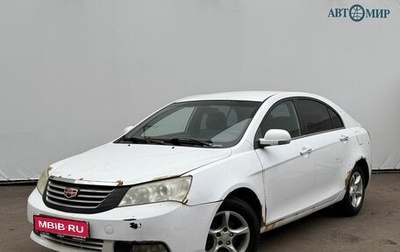 Geely Emgrand EC7, 2012 год, 326 000 рублей, 1 фотография