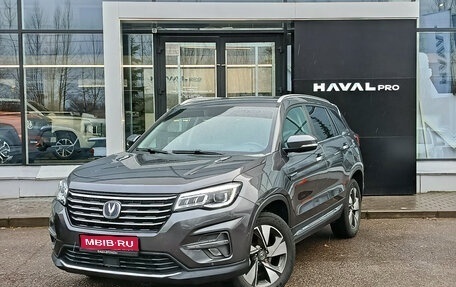 Changan CS75 I рестайлинг, 2020 год, 1 740 000 рублей, 1 фотография