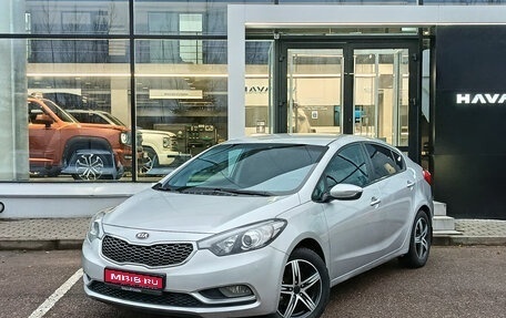 KIA Cerato III, 2013 год, 940 000 рублей, 1 фотография