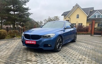 BMW 3 серия, 2014 год, 2 500 000 рублей, 1 фотография