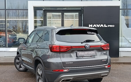 Changan CS75 I рестайлинг, 2020 год, 1 740 000 рублей, 2 фотография