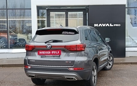 Changan CS75 I рестайлинг, 2020 год, 1 740 000 рублей, 4 фотография