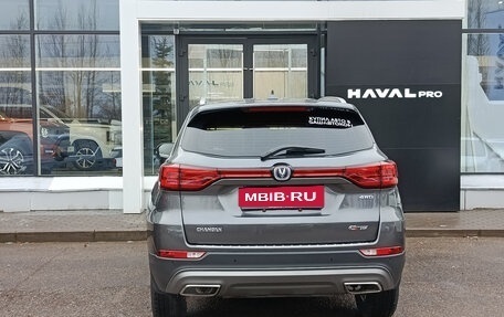 Changan CS75 I рестайлинг, 2020 год, 1 740 000 рублей, 3 фотография