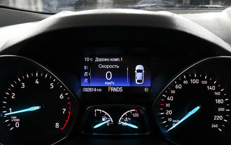 Ford Kuga III, 2019 год, 1 990 000 рублей, 11 фотография